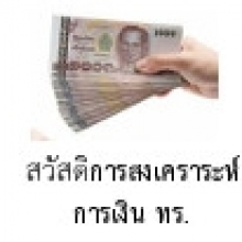 Relateds Banner Slider-68b8f979b04f8.jpg